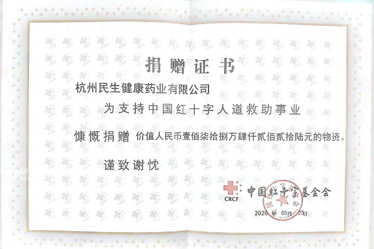 香港正宗六马宝典