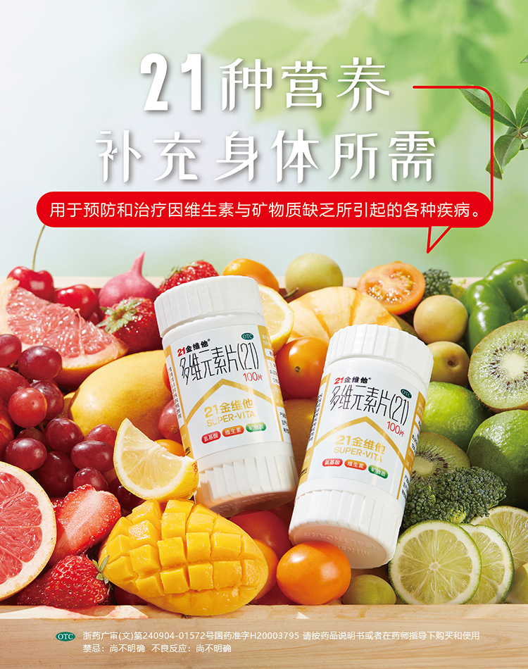 香港正宗六马宝典