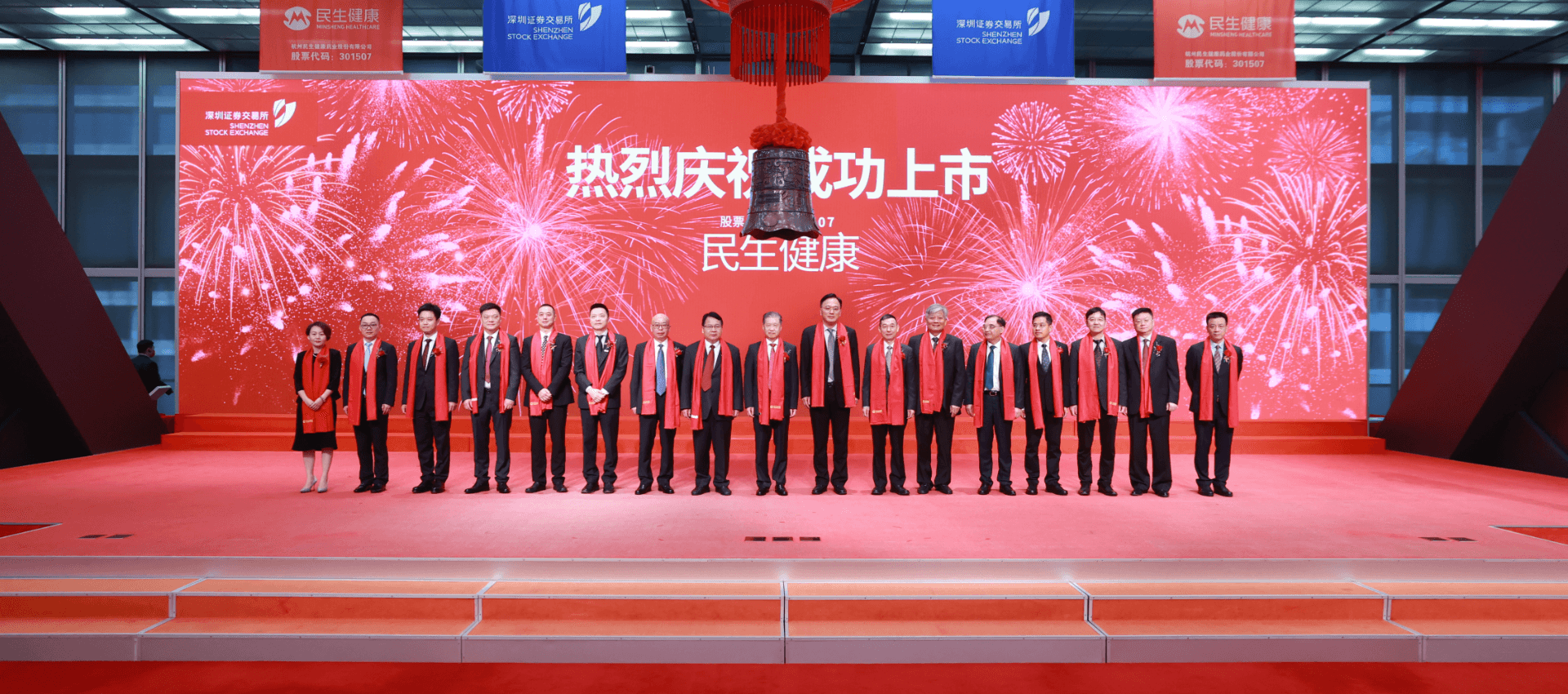 香港正宗六马宝典