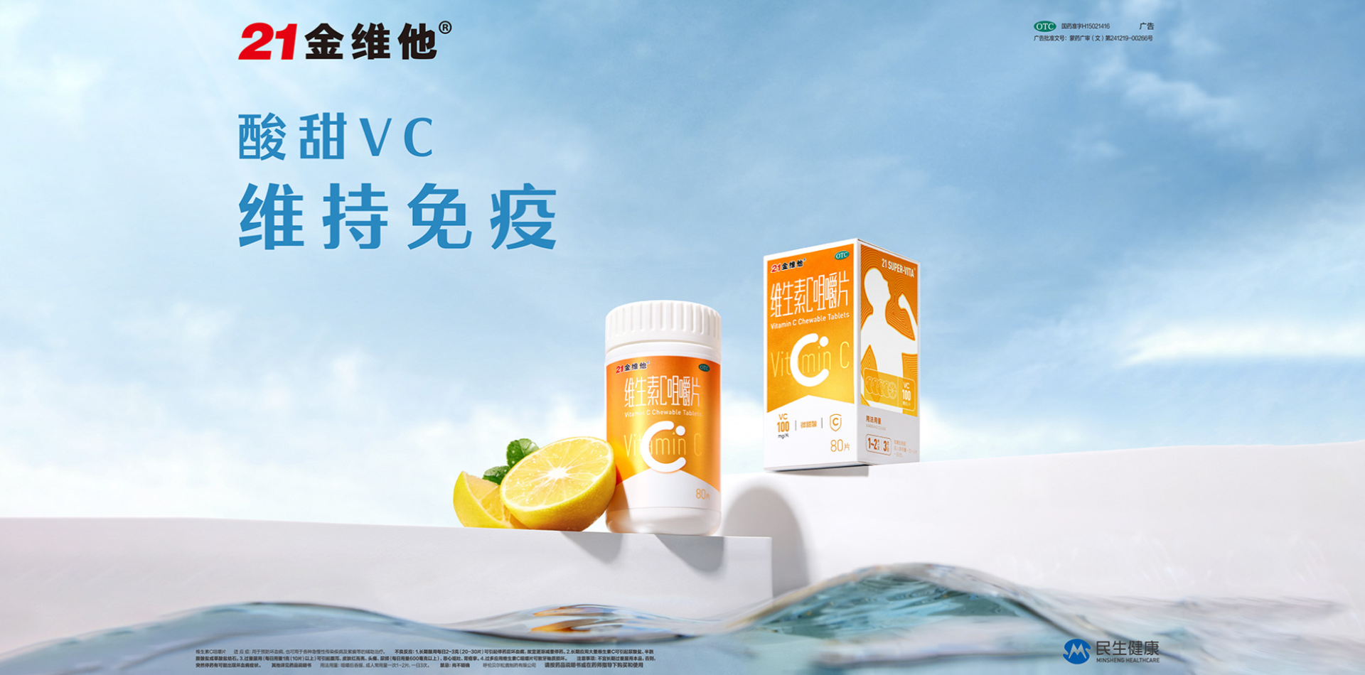 香港正宗六马宝典