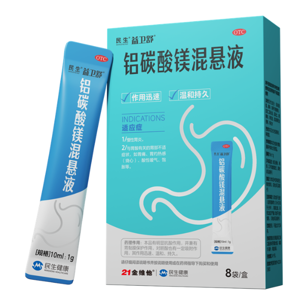 香港正宗六马宝典