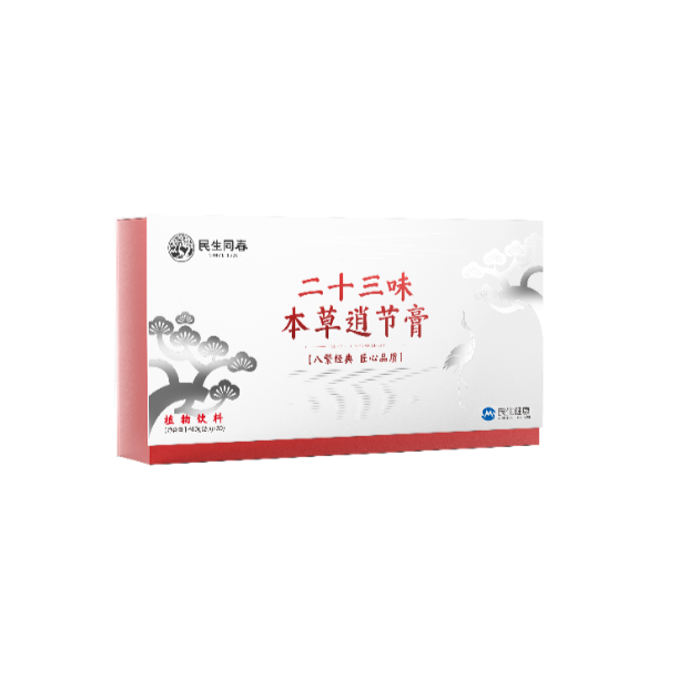 香港正宗六马宝典