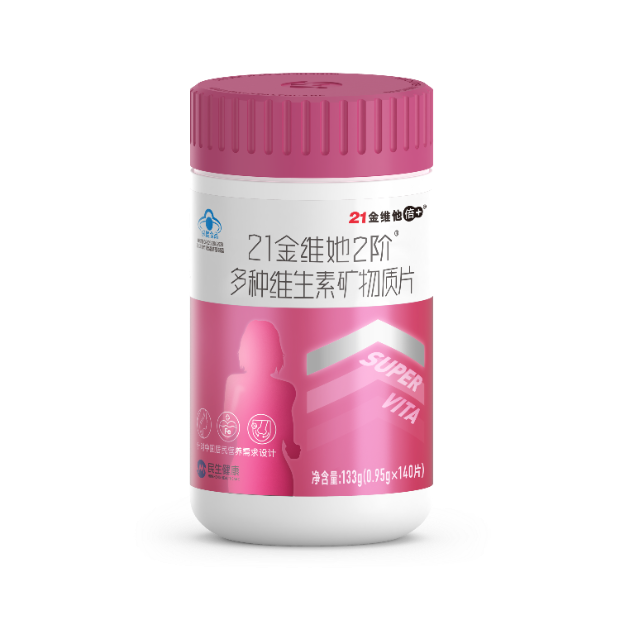 香港正宗六马宝典