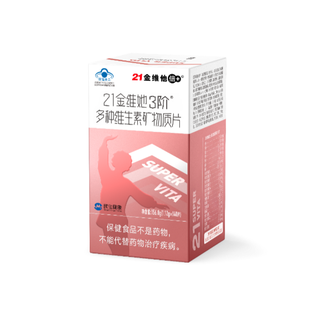 香港正宗六马宝典