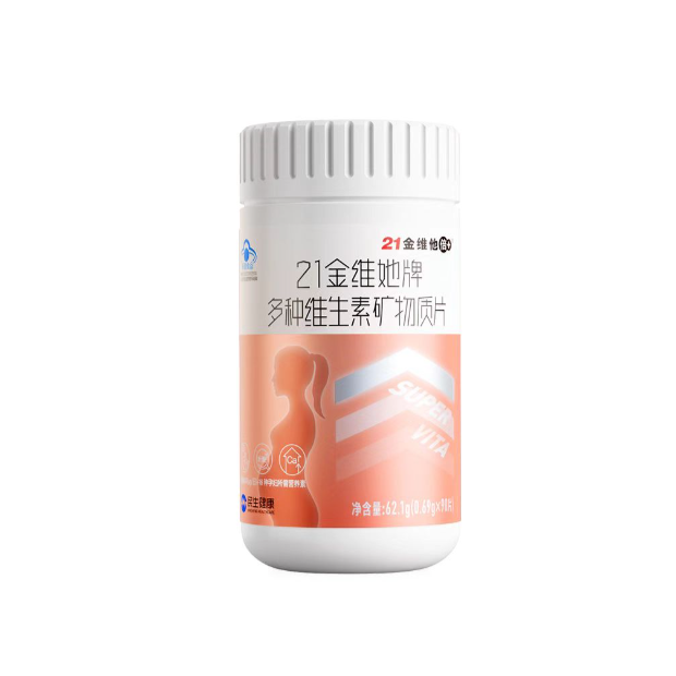 香港正宗六马宝典