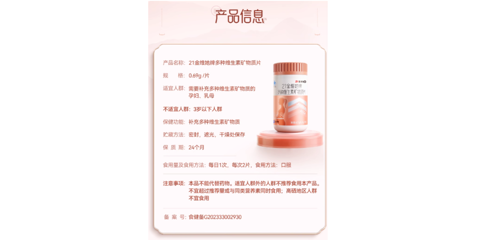 香港正宗六马宝典