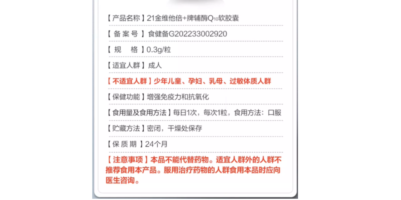 香港正宗六马宝典