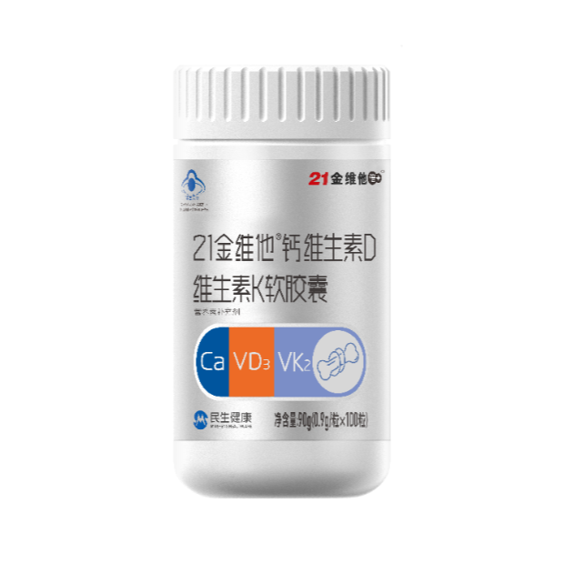 香港正宗六马宝典