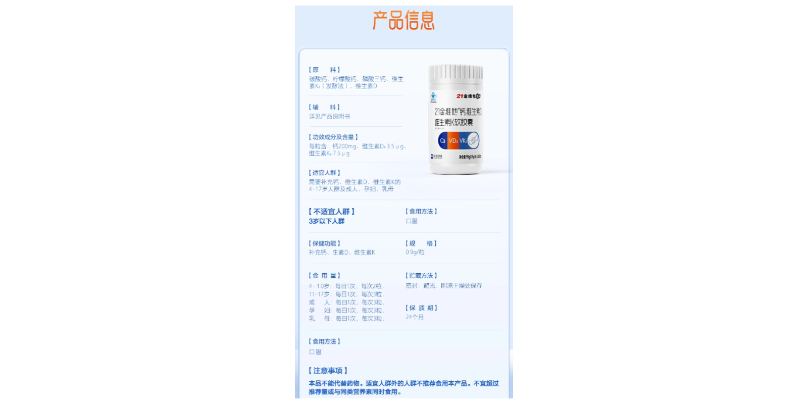 香港正宗六马宝典