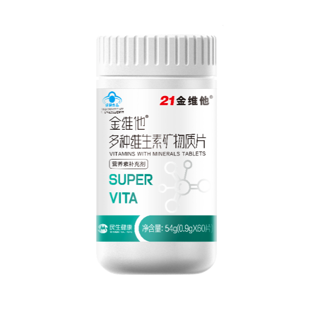 香港正宗六马宝典