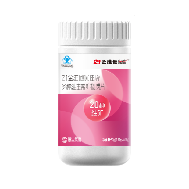 香港正宗六马宝典