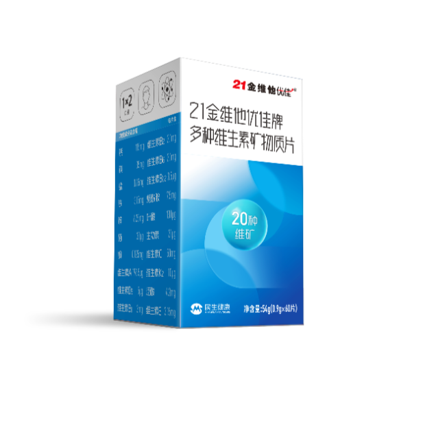 香港正宗六马宝典