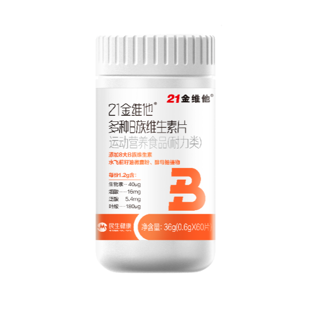香港正宗六马宝典