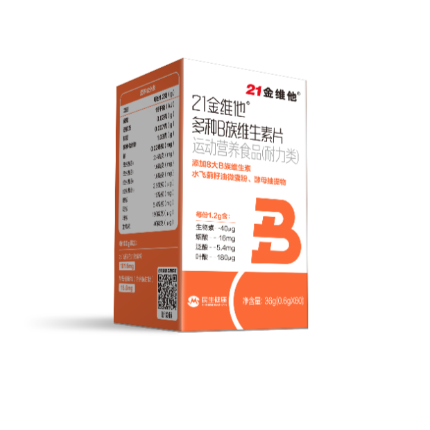 香港正宗六马宝典