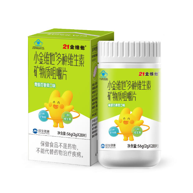 香港正宗六马宝典