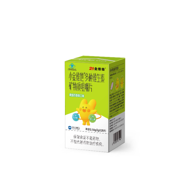 香港正宗六马宝典