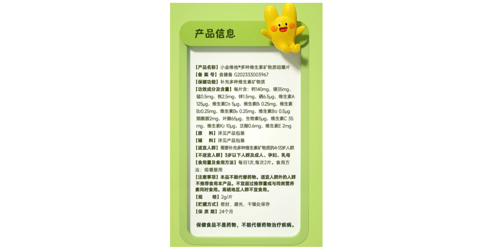 香港正宗六马宝典