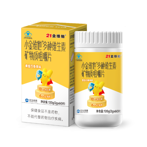香港正宗六马宝典