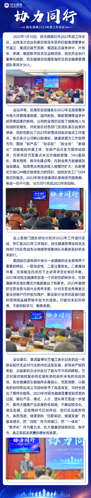 香港正宗六马宝典